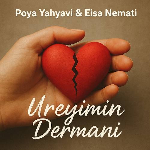 دانلود آهنگ اورییمین درمانی گوزلریمین هر آنی از پویا یحیوی و عیسی نعمتی